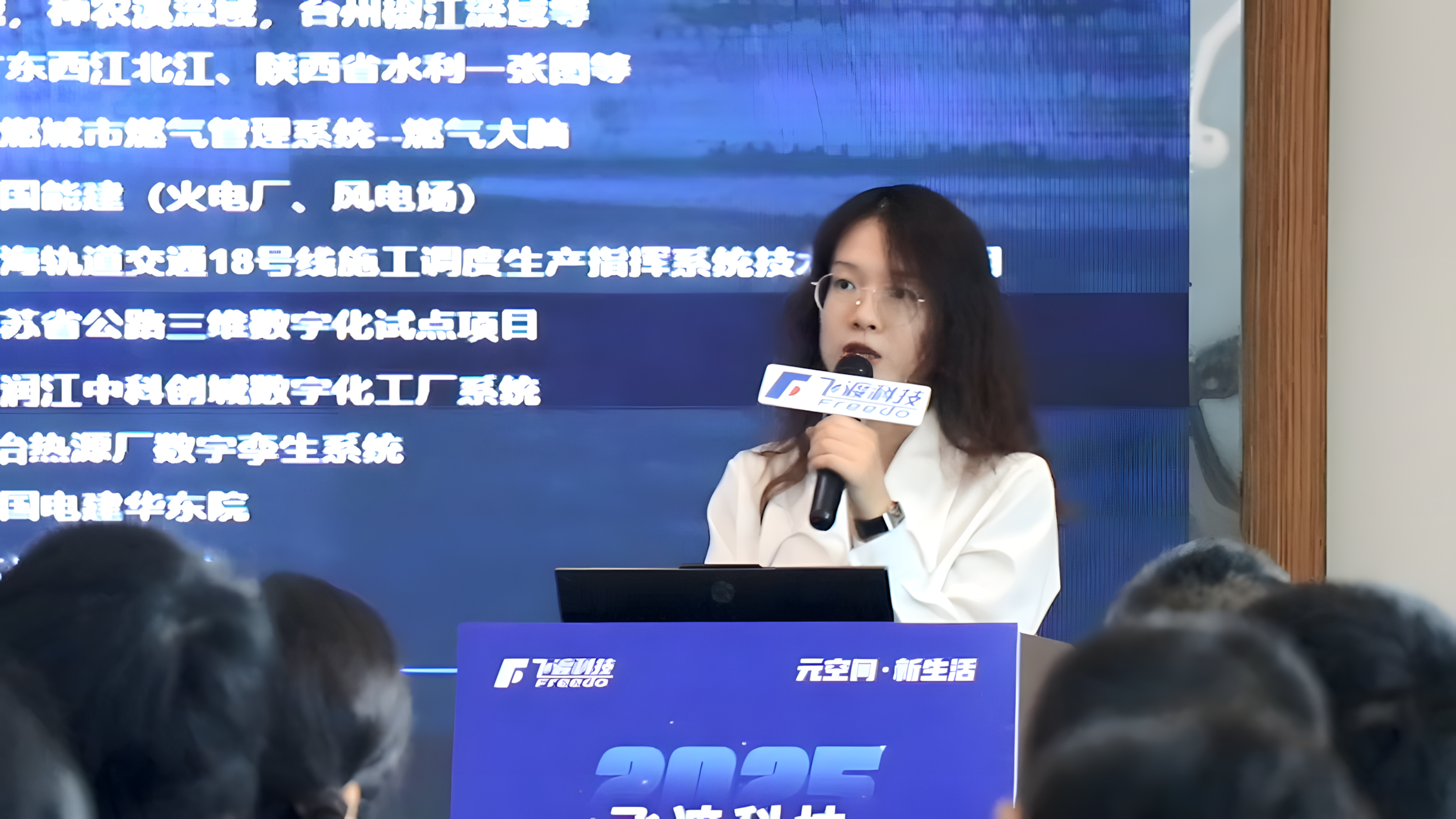 微信图片_20250616092059_24_upscayl_2x_upscayl-standard-4x.png