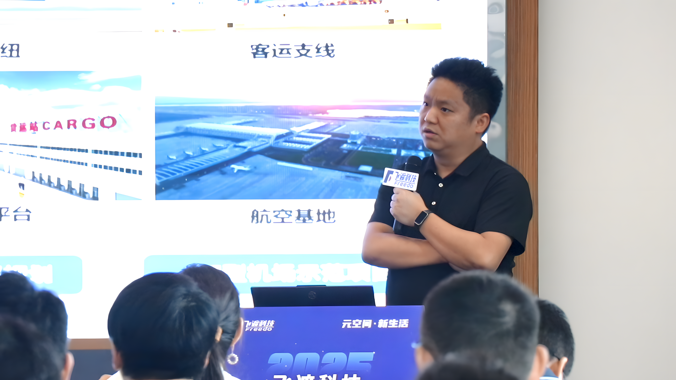 微信图片_20250616092131_16_upscayl_2x_upscayl-standard-4x.png