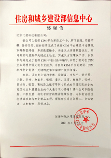 数字孪生