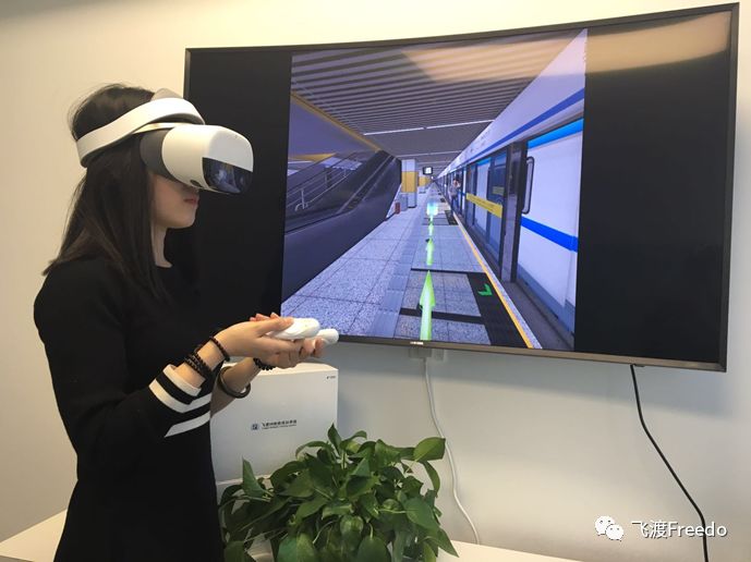 飞渡科技VR