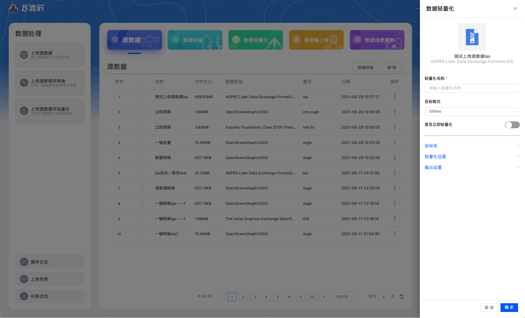 最终-1-1.png