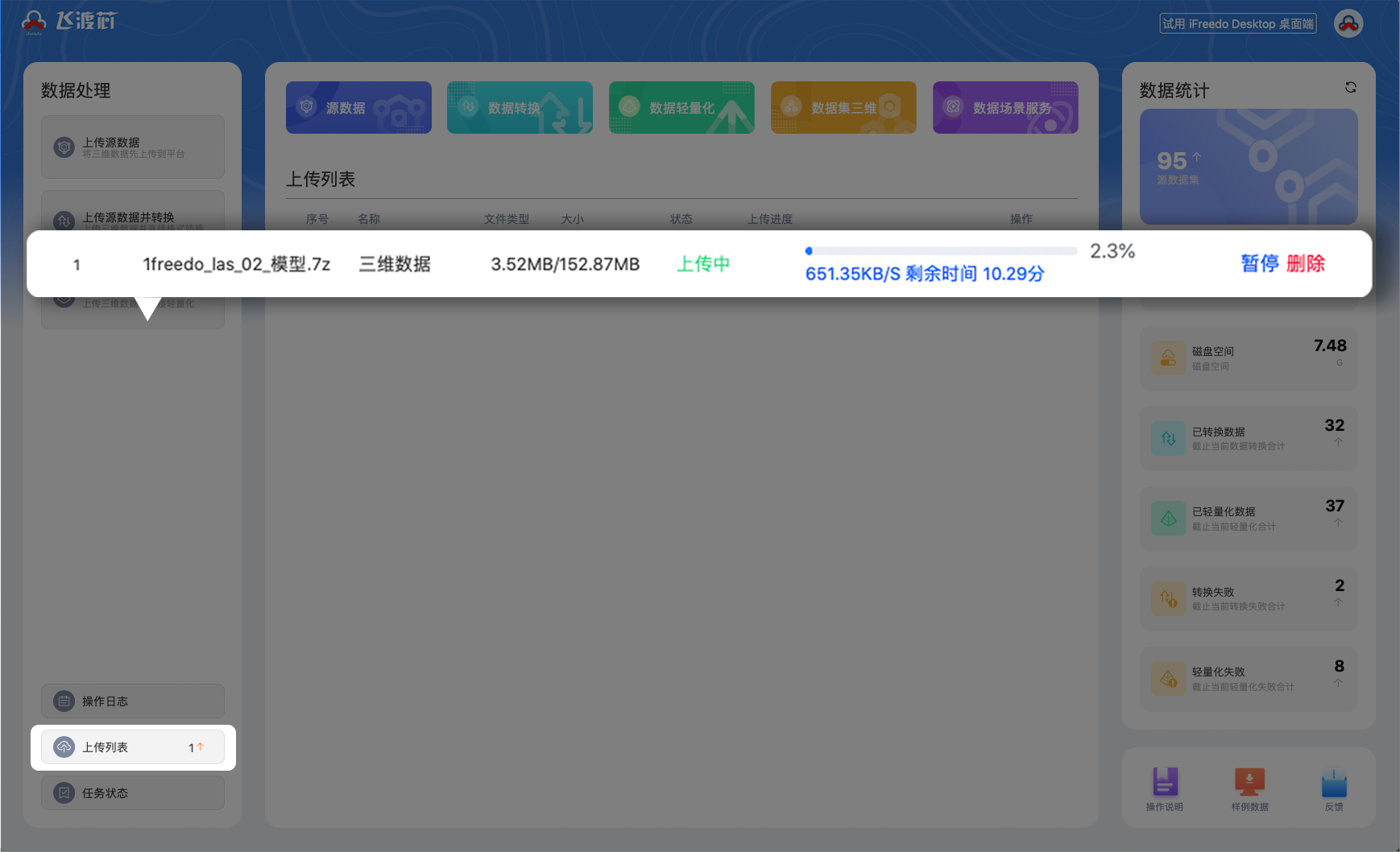 最终-1-2.png