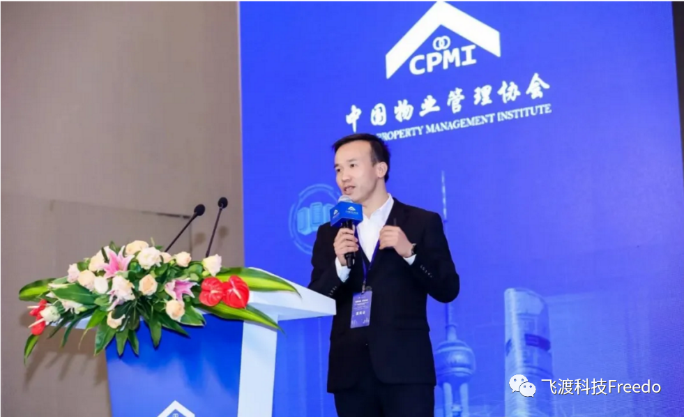 腾讯云微瓴与飞渡科技联合助力智慧建筑数字化新发展