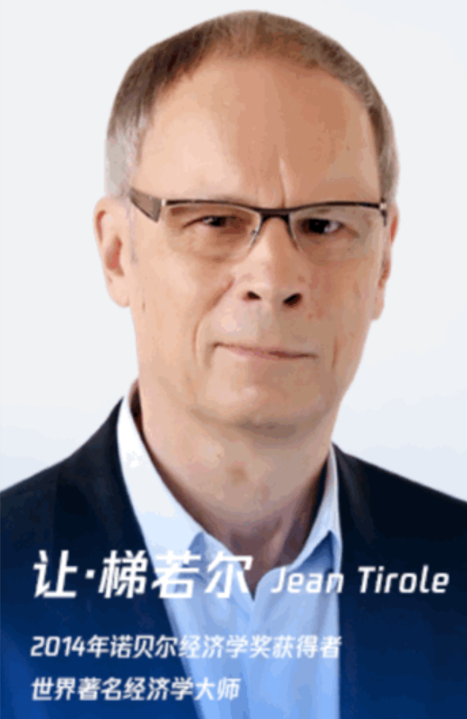全球数字生态大会