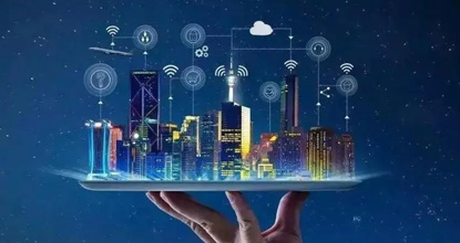 智慧园区 智慧园区