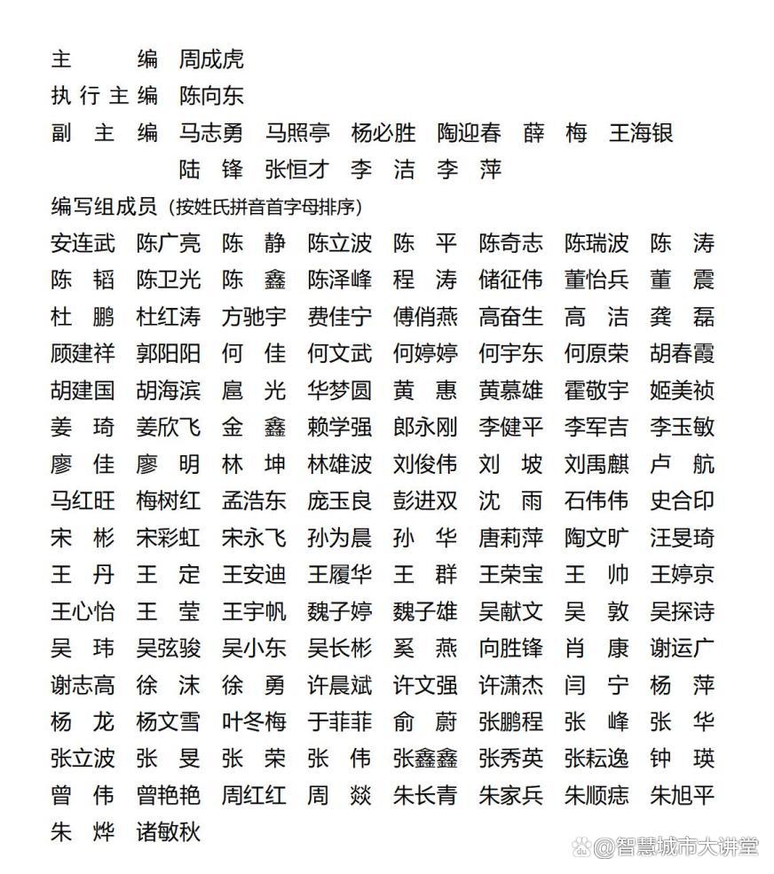 实景三维1-2.jpeg
