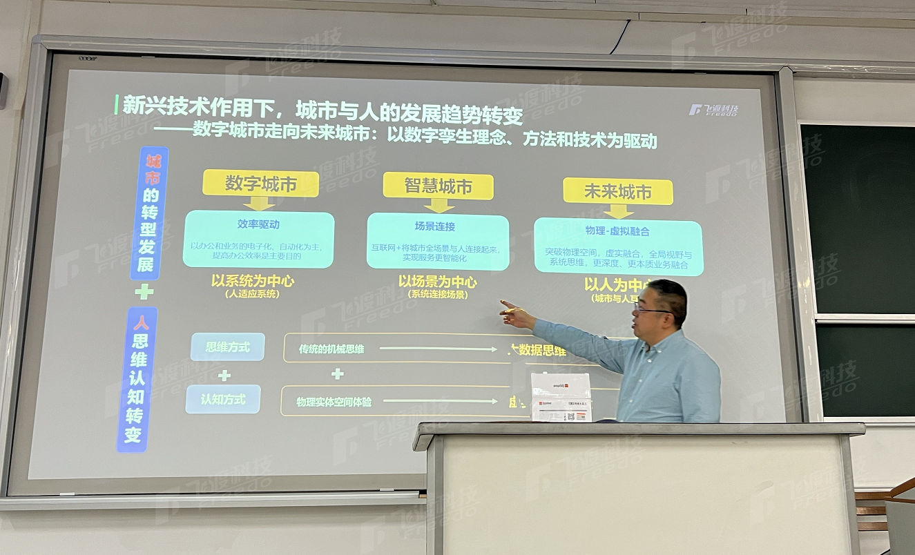 1-2武汉大学-水印.png