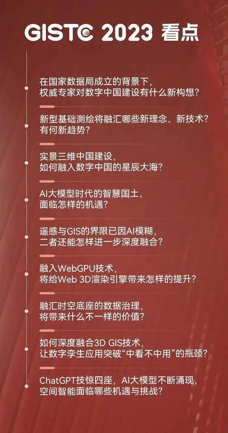 1-2超图预告.jpg