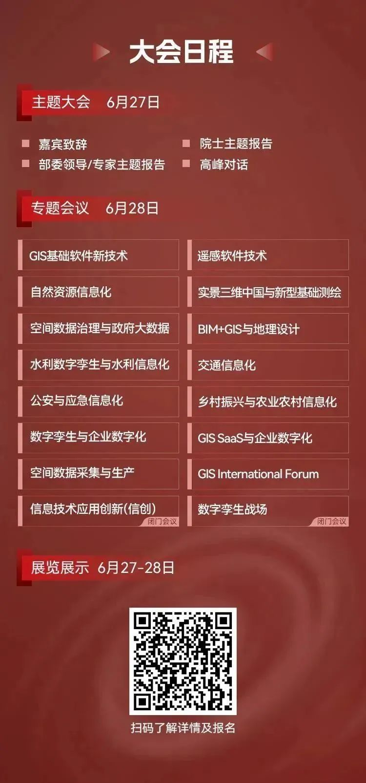 1-3超图预告.jpg