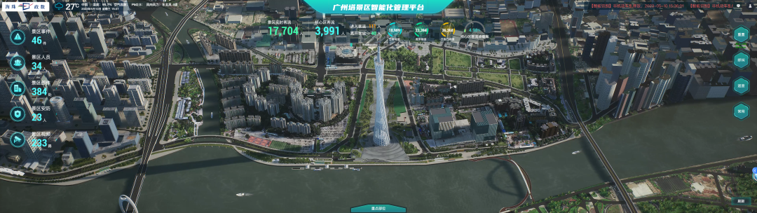 1-1广州塔景区.png