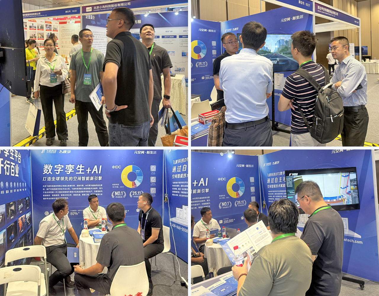 1759286190659905.jpg 图片2.jpg