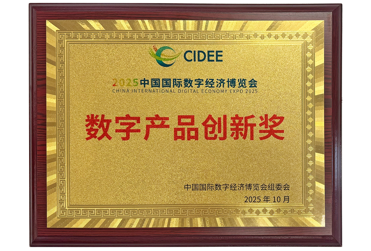 1761819417316739.jpg 图片4.jpg