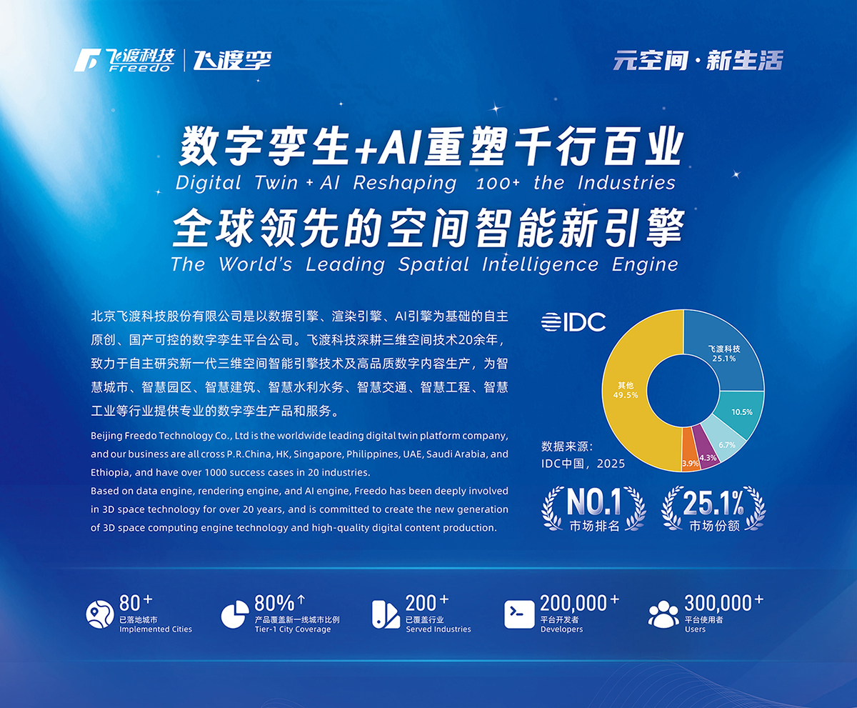 1761819956740174.jpg 展板.jpg