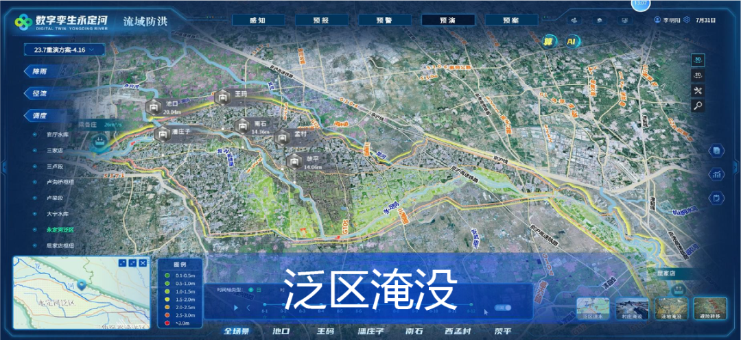飞渡科技成国家级项目优选数字孪生平台供应商 飞渡科技成国家级项目优选数字孪生平台供应商
