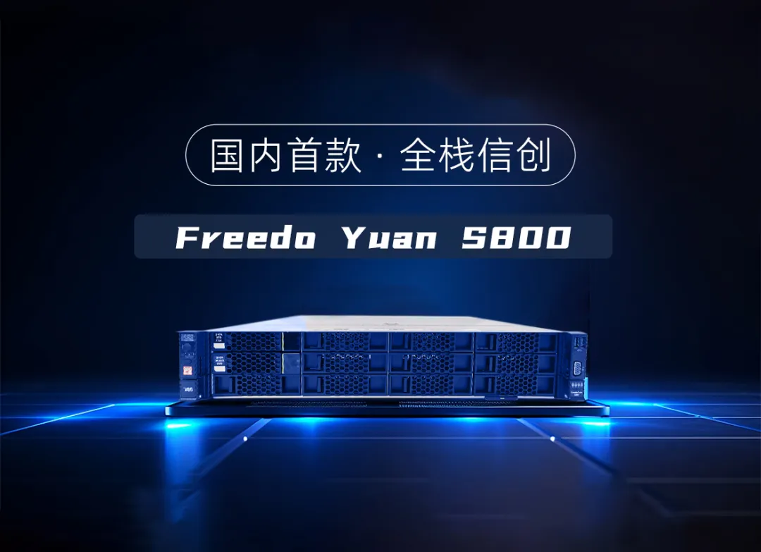 数字孪生平台供应商飞渡科技重磅发布——元尊一体机量产