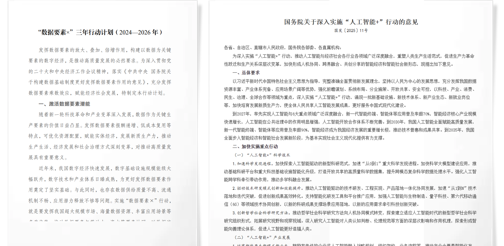 1773992740108418.png 图片3192.png