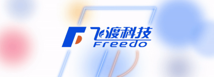 三维空间智能平台服务商飞渡科技怎么样